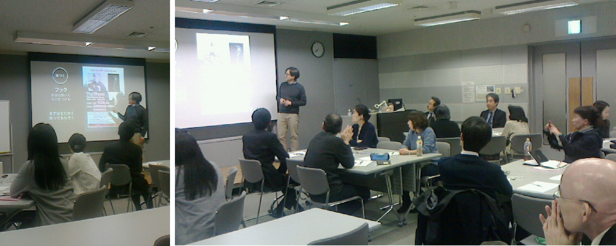 『効果的なチラシの作り⽅』